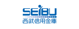 西武信用金庫